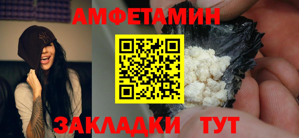 дарк нет какой сайт  Амфетамин  Гусев  Вход с VPN  Амфетамин 98%  Amphetamine 