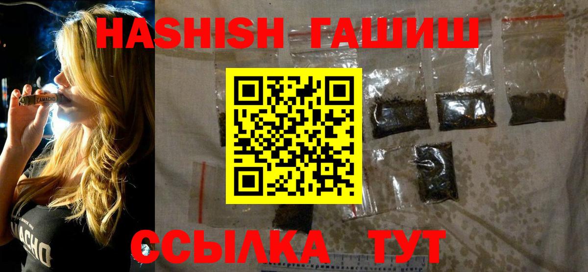 ГАШ 40% ТГК Гусев