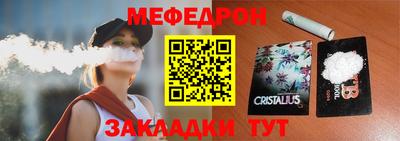 СК Ирбит