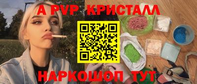индика Ипатово