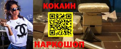 индика Ипатово