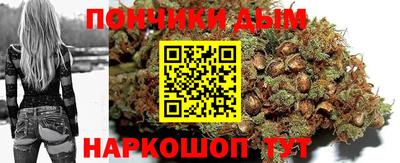 гашишное масло Изобильный