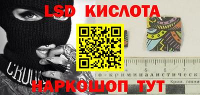 индика Ипатово