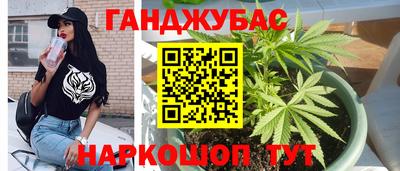 гашишное масло Изобильный