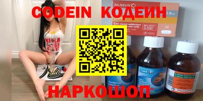 гашишное масло Изобильный