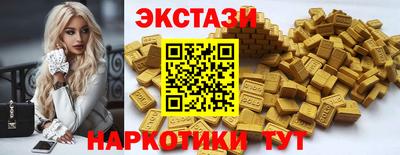 индика Ипатово