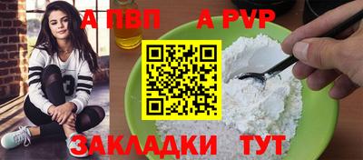 индика Ипатово