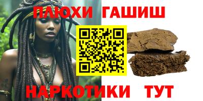индика Ипатово
