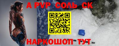 СК Ирбит