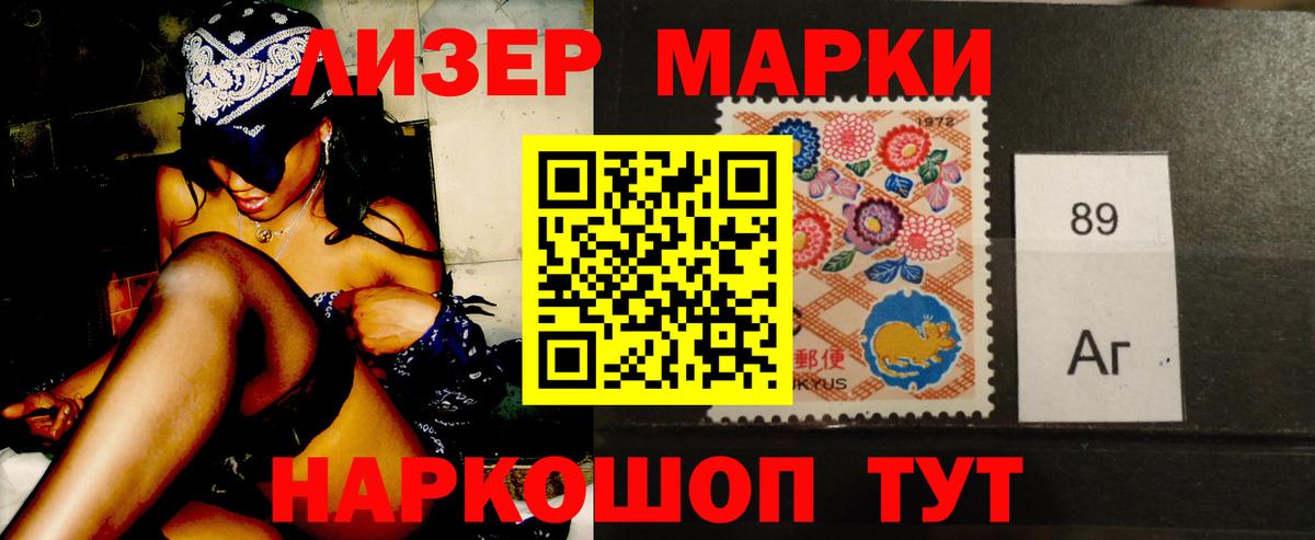 ЛСД экстази кислота Гусев