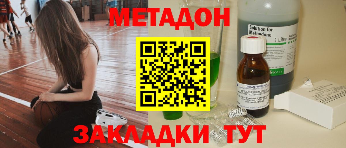 darknet какой сайт  ОМГ ОМГ ссылки  Гусев  Вход с VPN  Метадон белоснежный 